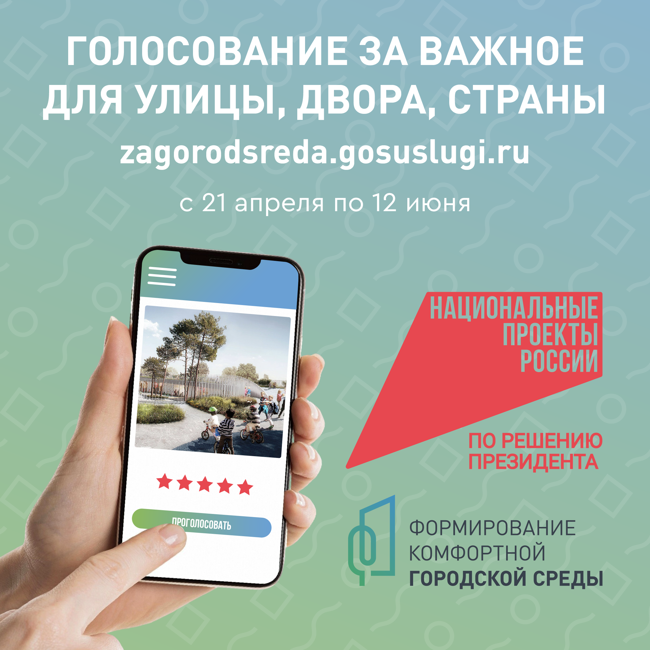 Арзгирский
