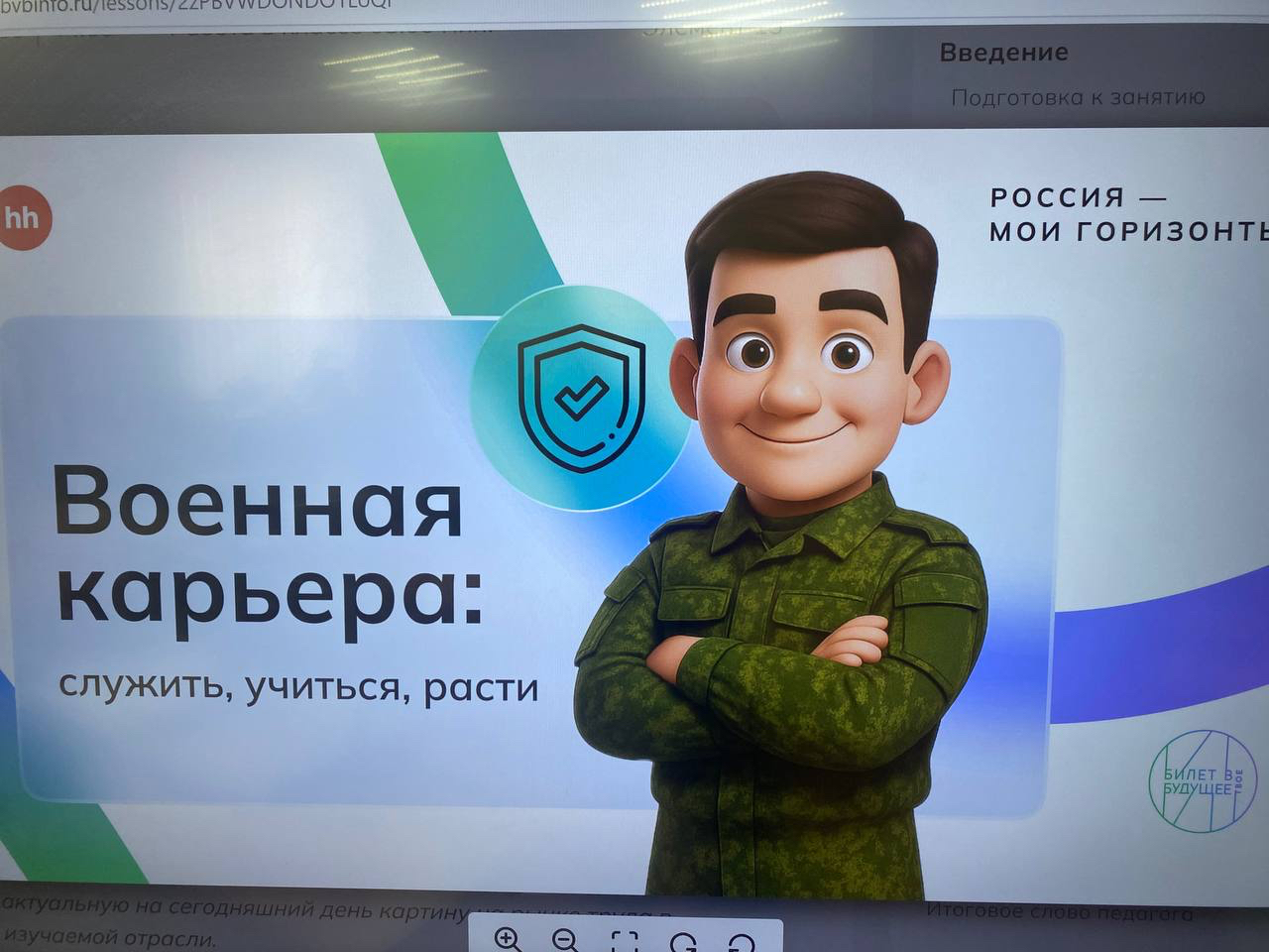 Профминимум.