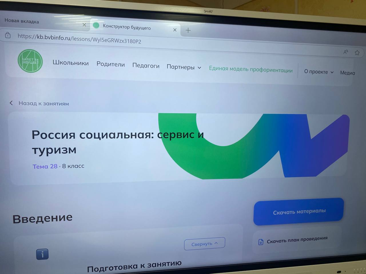 Профминимум.