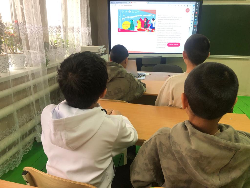 Шоу профессий. 7 класс.
