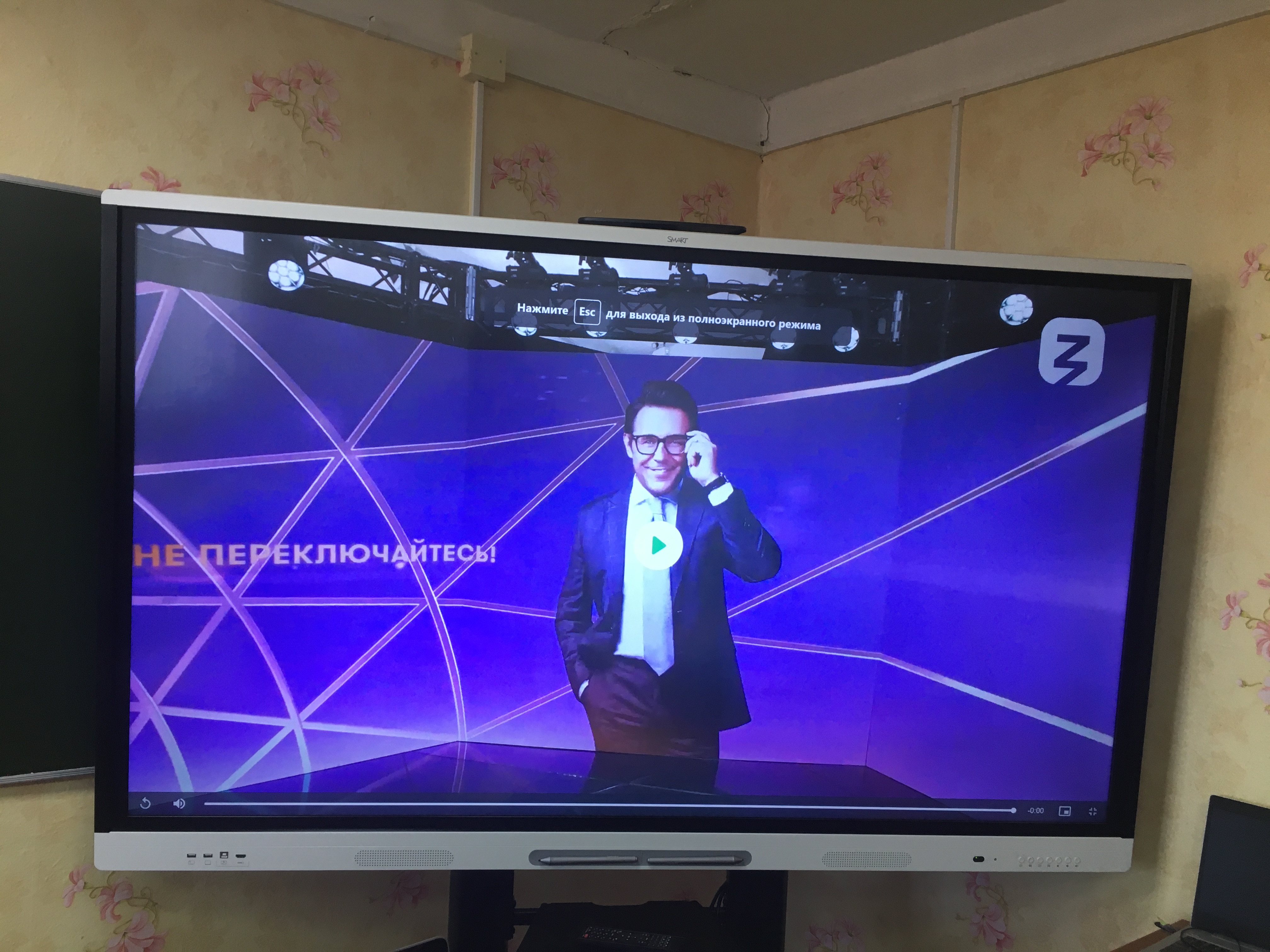 Россия — страна   цифровых технологий.