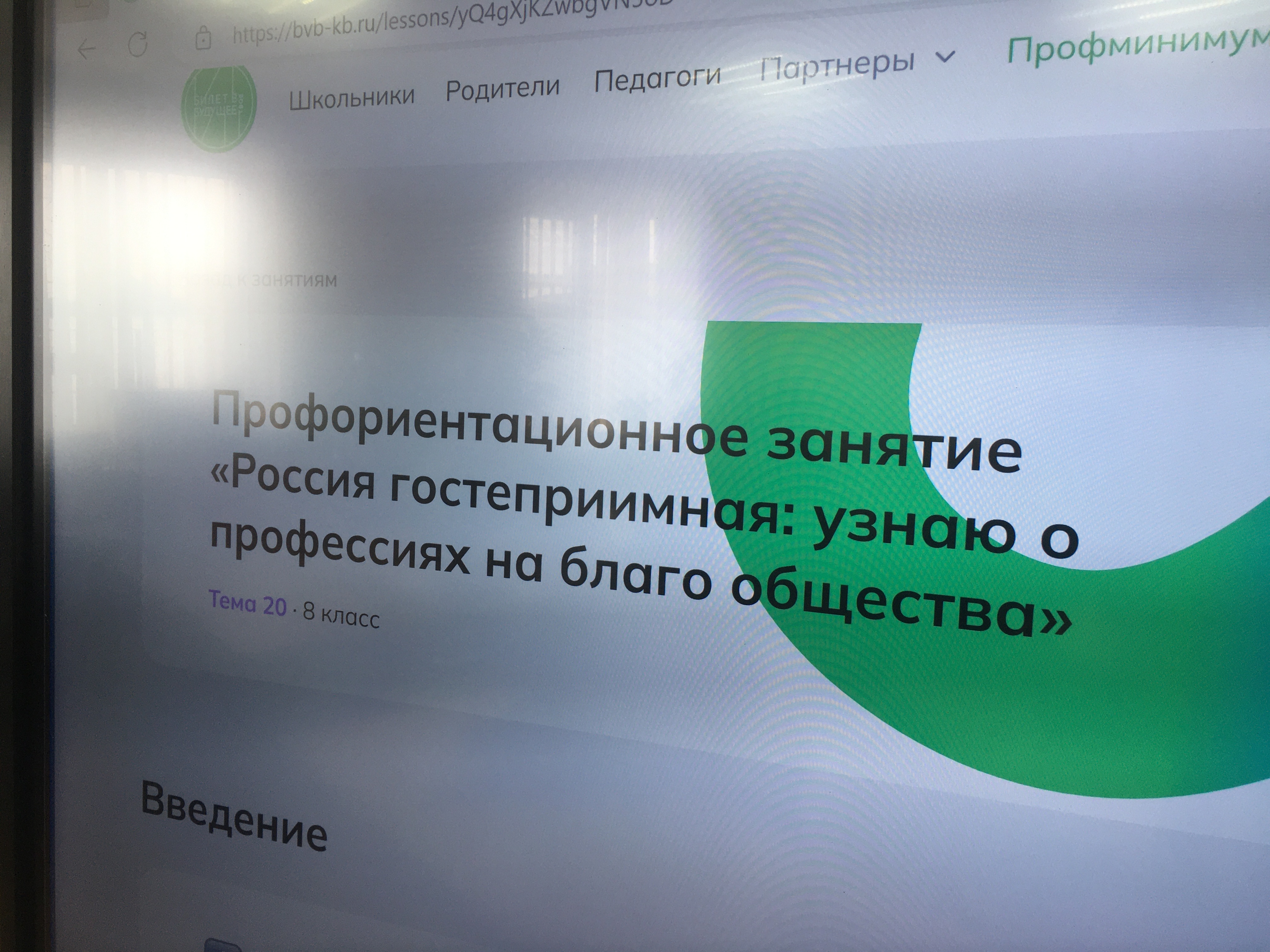 Россия гостеприимная.