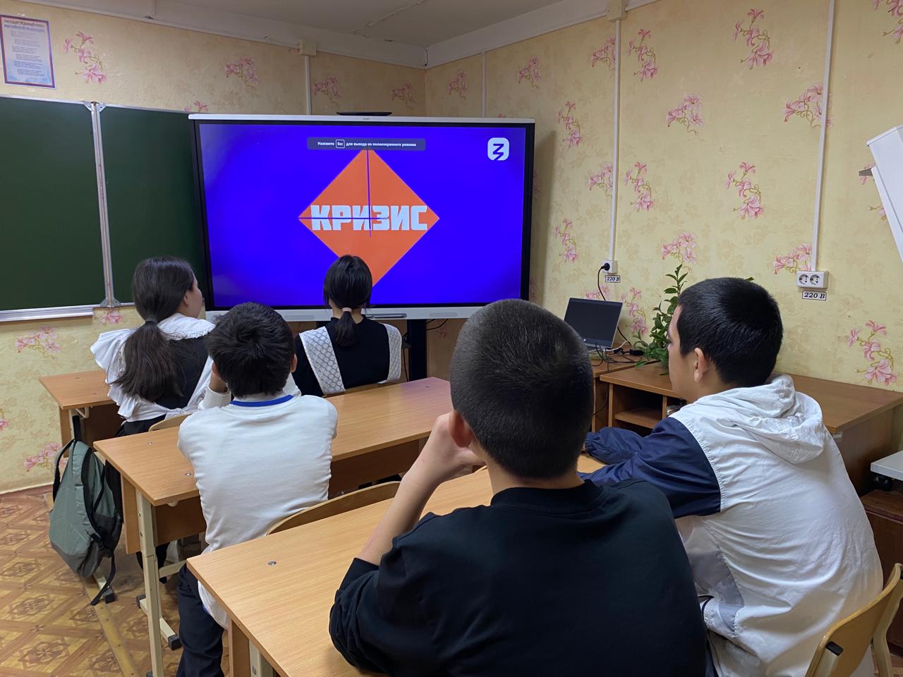 Занятие профминимума по теме «Россия в развитии: было, стало, будет»..