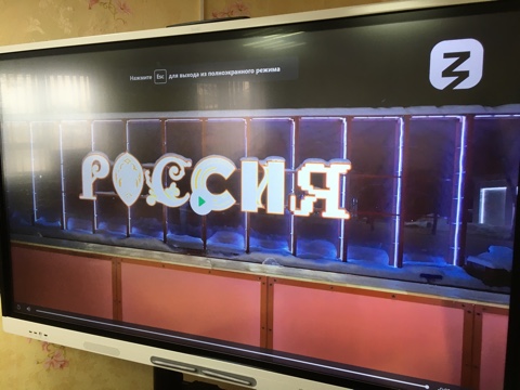Профориентационное занятие-рефлексия «Моя страна — мои достижения — моё будущее».