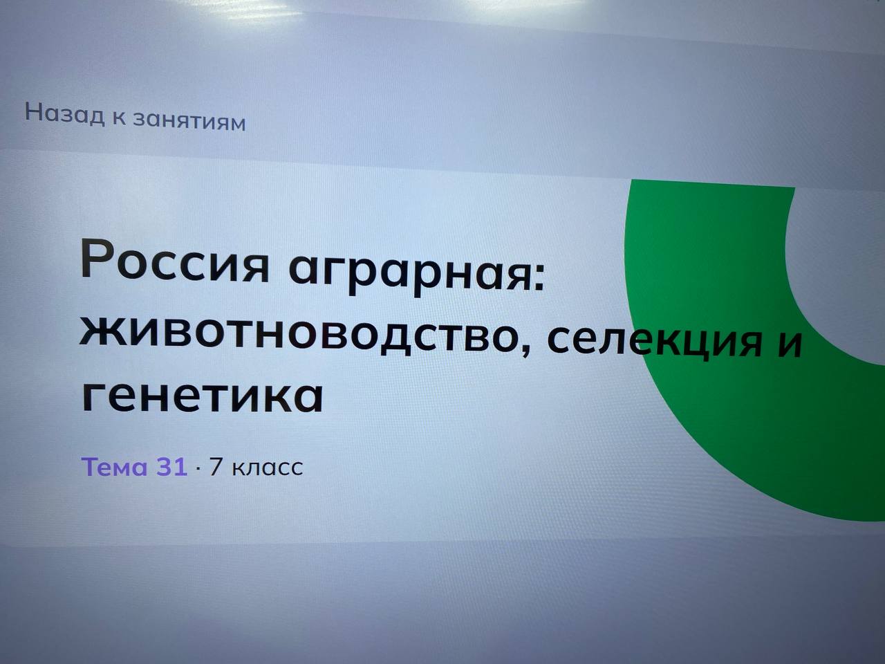 Россия-мои горизонты.