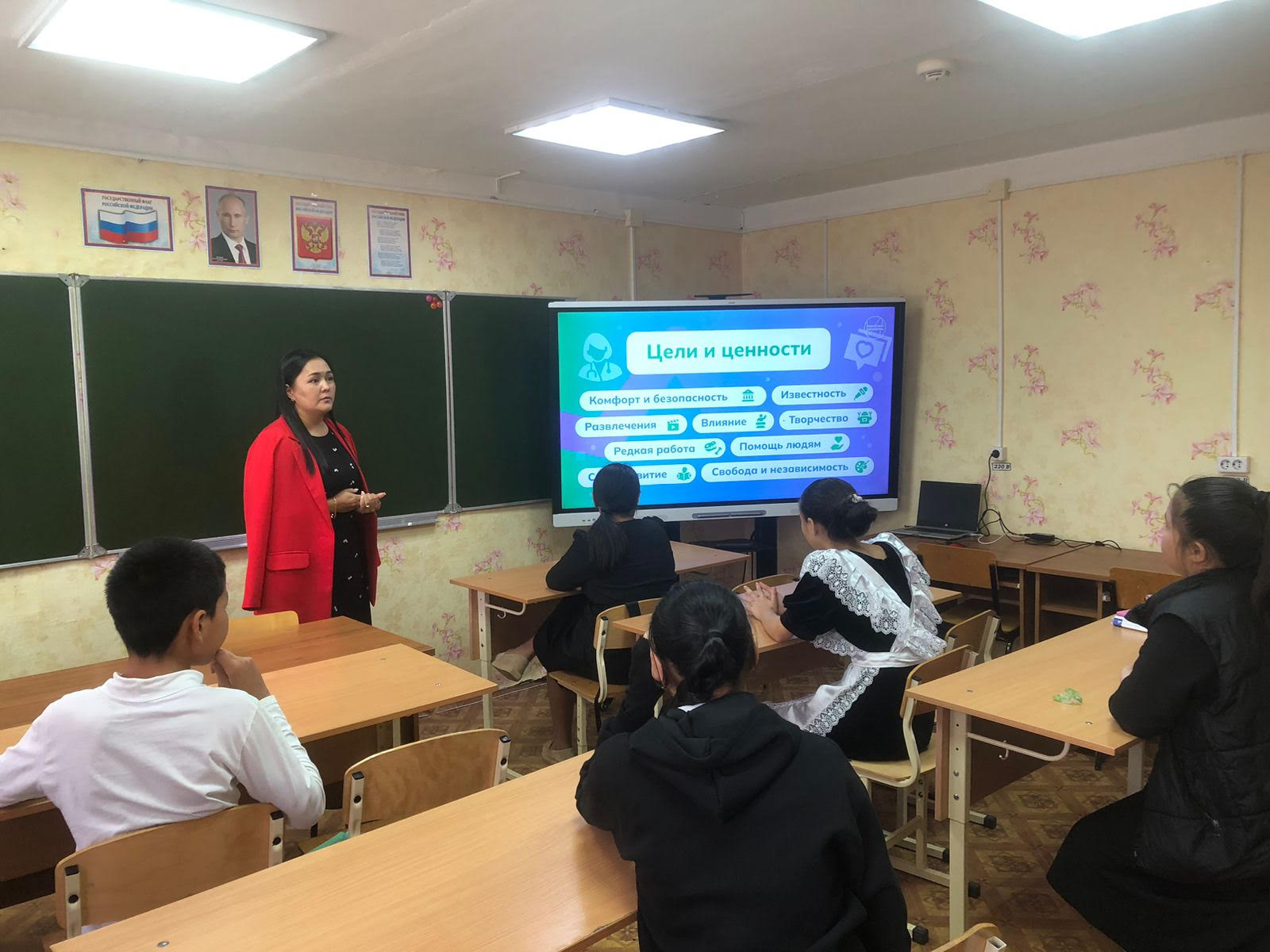 Формула вашей профессии.