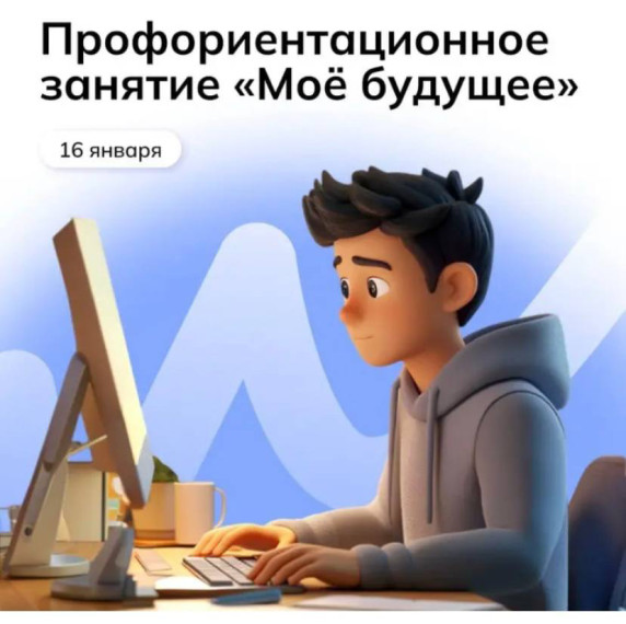 Россия – мои горизонты.